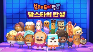 추석 연휴 하루쯤 아이와 극장 어때요…어린이 애니 풍성