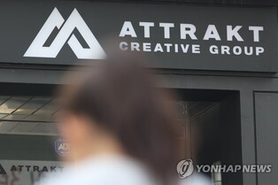 피프티 소속사 "전 멤버 3명과 워너뮤직코리아 탬퍼링 증거확보"