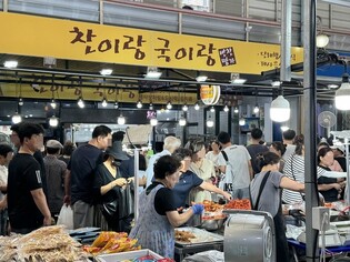 Busy market