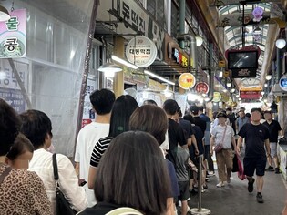 Queue forms for rice cakes