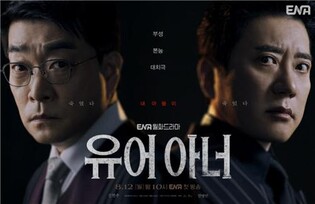 "도대체 어디서 보나요"…딴 데서는 못 보는 지니TV 오리지널