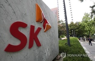 SK Group to provide US$300,000 to typhoon-hit Vietnam