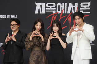 Photos from press conference of 'The Judge from Hell'