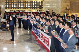 Denouncing opposition party