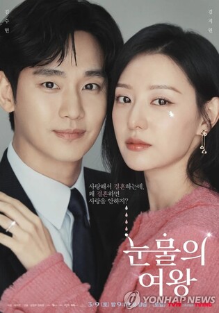 넷플릭스 올 상반기 비영어권 콘텐츠 상위 10위에 한국 작품 3편