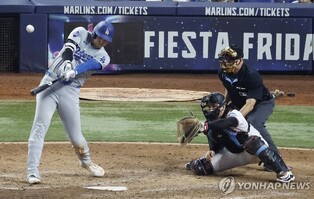 오타니 안 거른 MLB 마이애미 감독 "야구 측면서 나쁜 조처라서"