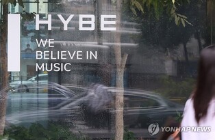 하이브, 미국 홍보대행사 인수…"현지 홍보 인력 충원 차원"