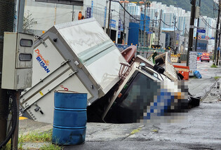 Sinkhole in Busan