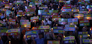 Protest against investment income tax