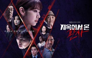 Park Shin-hye's 'The Judge from Hell' Premieres with Over 9% Viewership