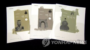 '역사교과서 국정화 참여' 국편위원장 "예나 지금이나 반대"