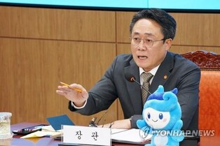 Oceans minister to visit New York to promote S. Korea's bid to jointly host U.N. oceans conference with Chile
