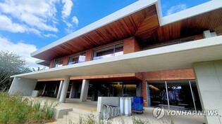 40년만에 시민 품으로…옛 부산시장 관사 '도모헌' 내일 개관