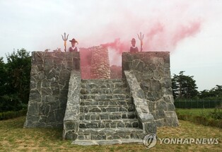 강릉시, 소동산 봉수대 거화식 재현…"낮엔 연기, 밤엔 불"