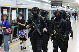 SWAT team at subway station