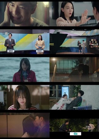 신혜선의 이중인격 로맨스 '나의 해리에게' 시청률 2%로 출발