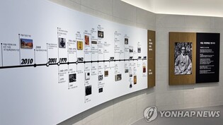 울산 외솔기념관, '듣고, 쓰고, 모은 말들' 특별전시 개최
