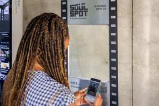 "여기가 드라마·영화 속 거기?"…서울 '소울 스팟'으로 알린다