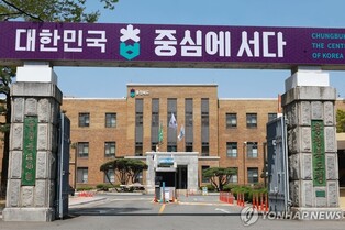 충북도, 국가유산 활용사업에 18건 선정…국비 10억원 확보