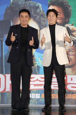 Movie 'Amazon Bullseye'