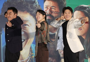 Movie 'Amazon Bullseye'