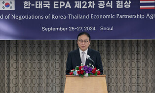 S. Korea-Thailand economic partnership meeting