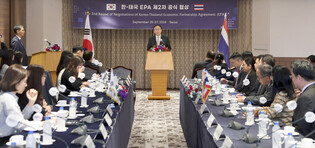S. Korea-Thailand economic partnership meeting