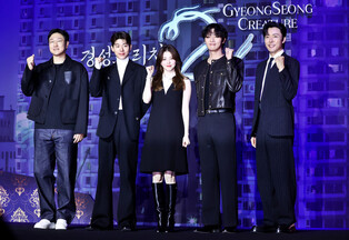 Drama 'Gyeongseong Creature, Season 2'