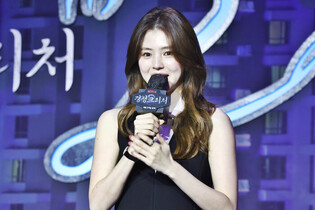 S. Korean actress Han So-hee