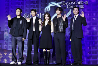 Drama 'Gyeongseong Creature, Season 2'