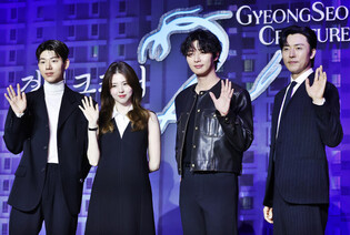 Drama 'Gyeongseong Creature, Season 2'