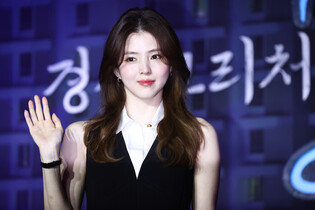 S. Korean actress Han So-hee