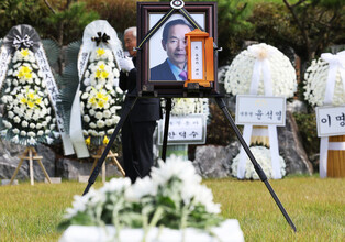 Funeral of pro-democracy activist