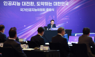 Presidential AI Committee