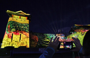 Media art at Hwaseong