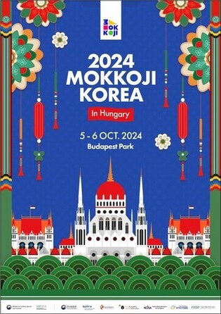 Major K-Pop Concert to be Held in Hungary Next Month, Along with Hallyu Experience Events