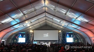 울산서 세계산악영화제 막 올랐다…자연서 즐기는 산악영화 풍성