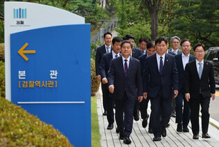 Protest against probe into Moon