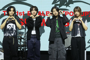 S. Korean rock band Dragon Pony