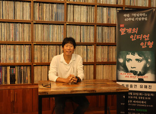 S. Korean actor Yoo Hae-jin