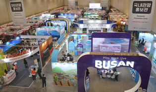 Int'l travel fair