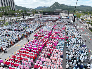 Buddhist ceremony at Gwanghwamun Square