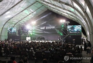 개막 사흘째 울주세계산악영화제, 마지막 주말도 볼거리 '풍성'(종합)