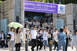 Essay test for college entrance