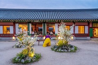Royal Cuisine at Gyeongbokgung Palace: 'Suragan Sisik Gonggam' Oct. 23-31