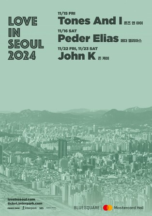11월 블루스퀘어서 '러브 인 서울'…페더 엘리아스 등 출연