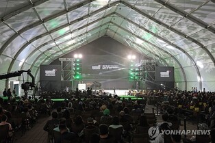 "마음껏 즐기자, 울산 세계산악영화제"…영화·공연으로 대미(종합)