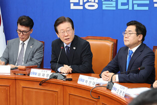 Opposition party's leadership meeting