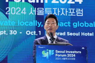 Seoul Investors Forum