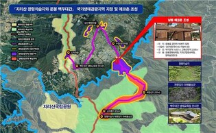 남원 운봉 고원에 생태체험 '지리산 에코촌' 조성